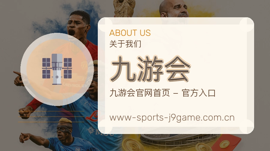 九游会热点内容更新方式