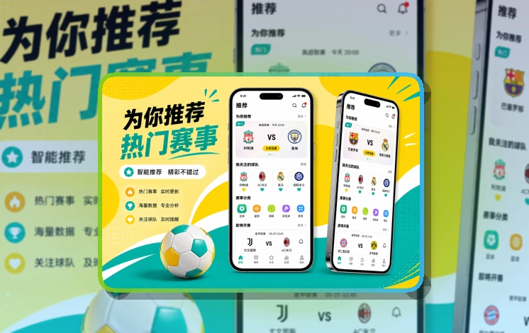 九游会APP下载与网页版入口