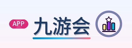 九游会 Logo